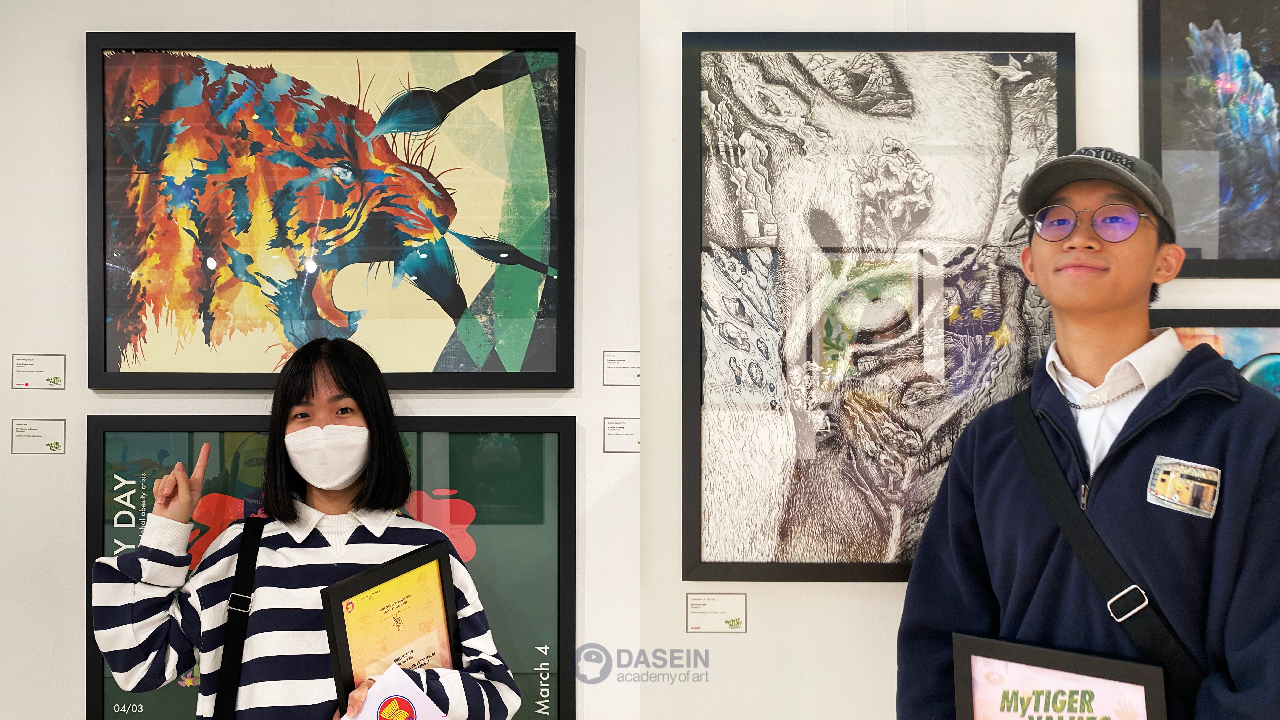 MAYBANK MYTIGER VALUES ART COMPETITION 2023 DASEIN ACADEMY OF ART